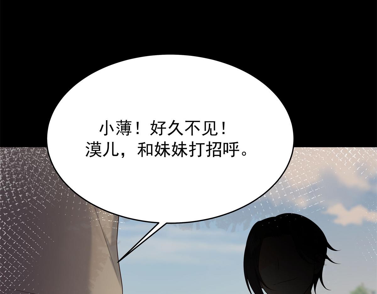 325 原来我们小时候就……28