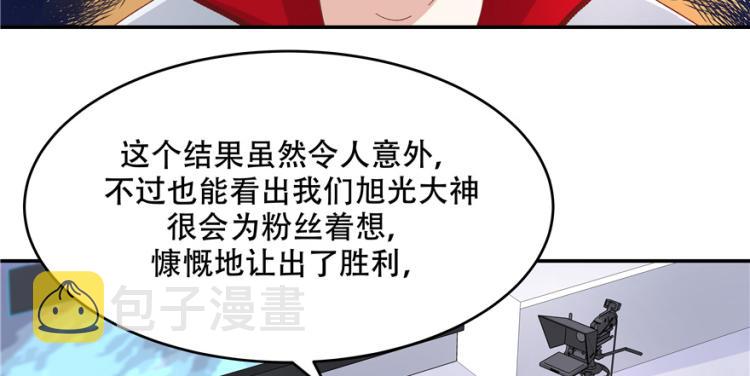 三十九话 我的弟弟只有我能欺负34