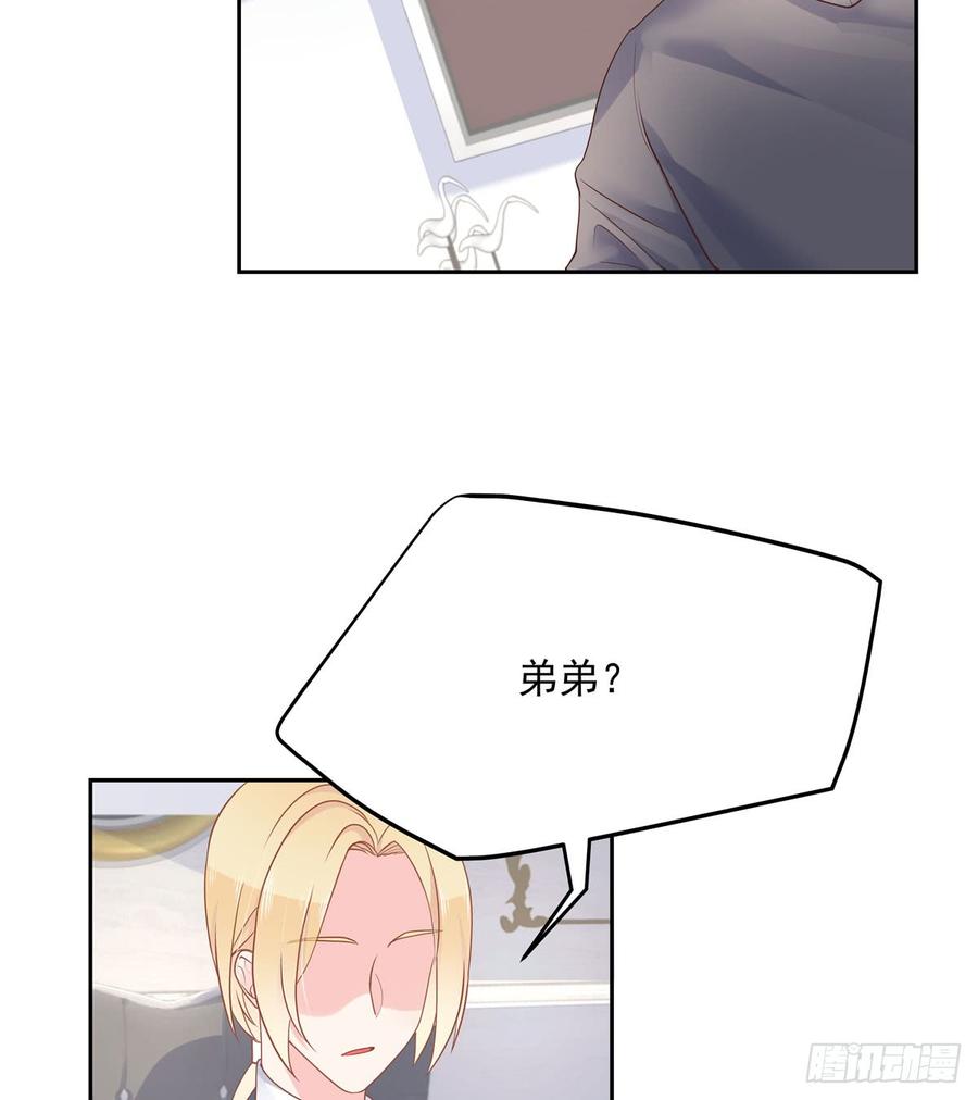 五十七话 少爷被掰弯了？！9