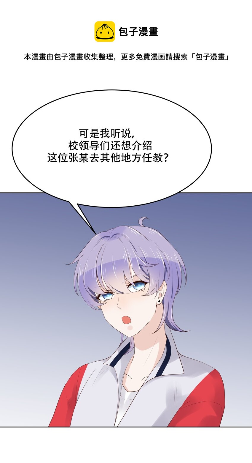十话 谁才是黑桃Z?25