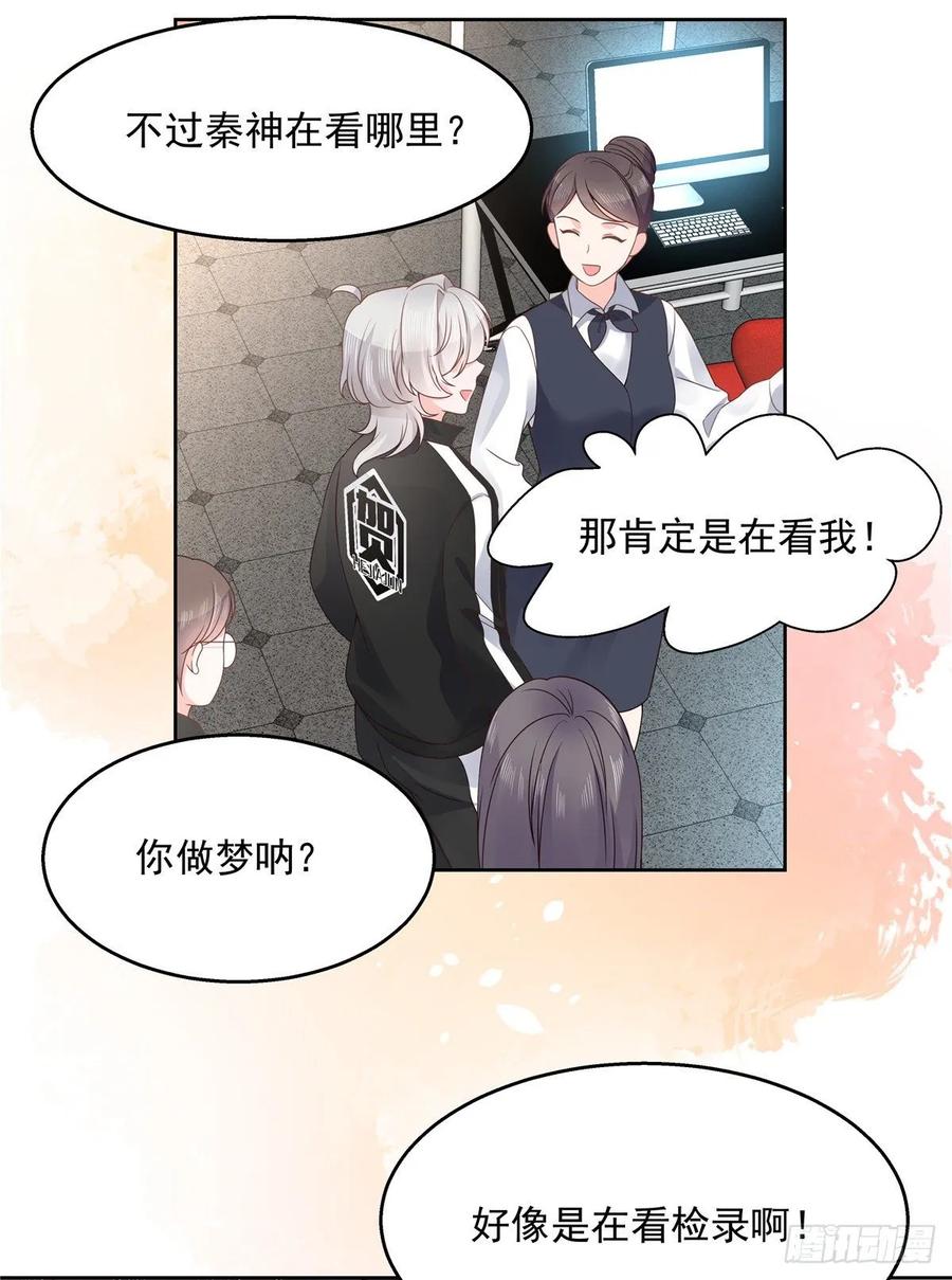 九十八话 黑桃Z换人了？1