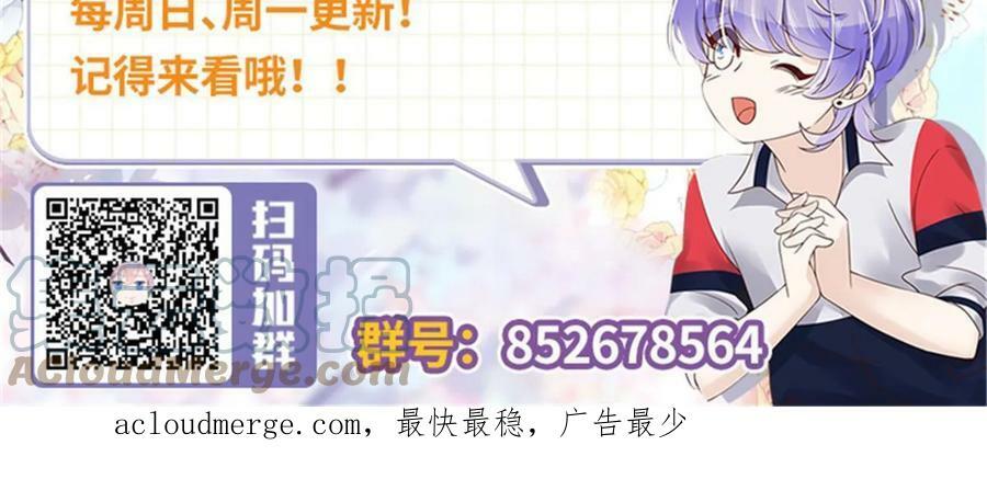351 众目睽睽，摸我大腿60