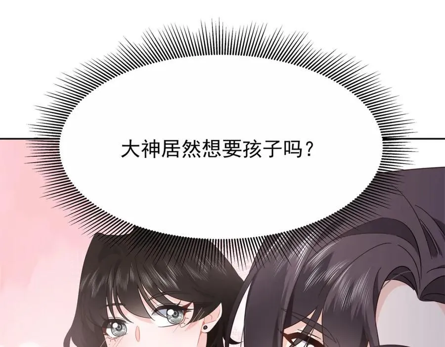 453 我们的孩子77