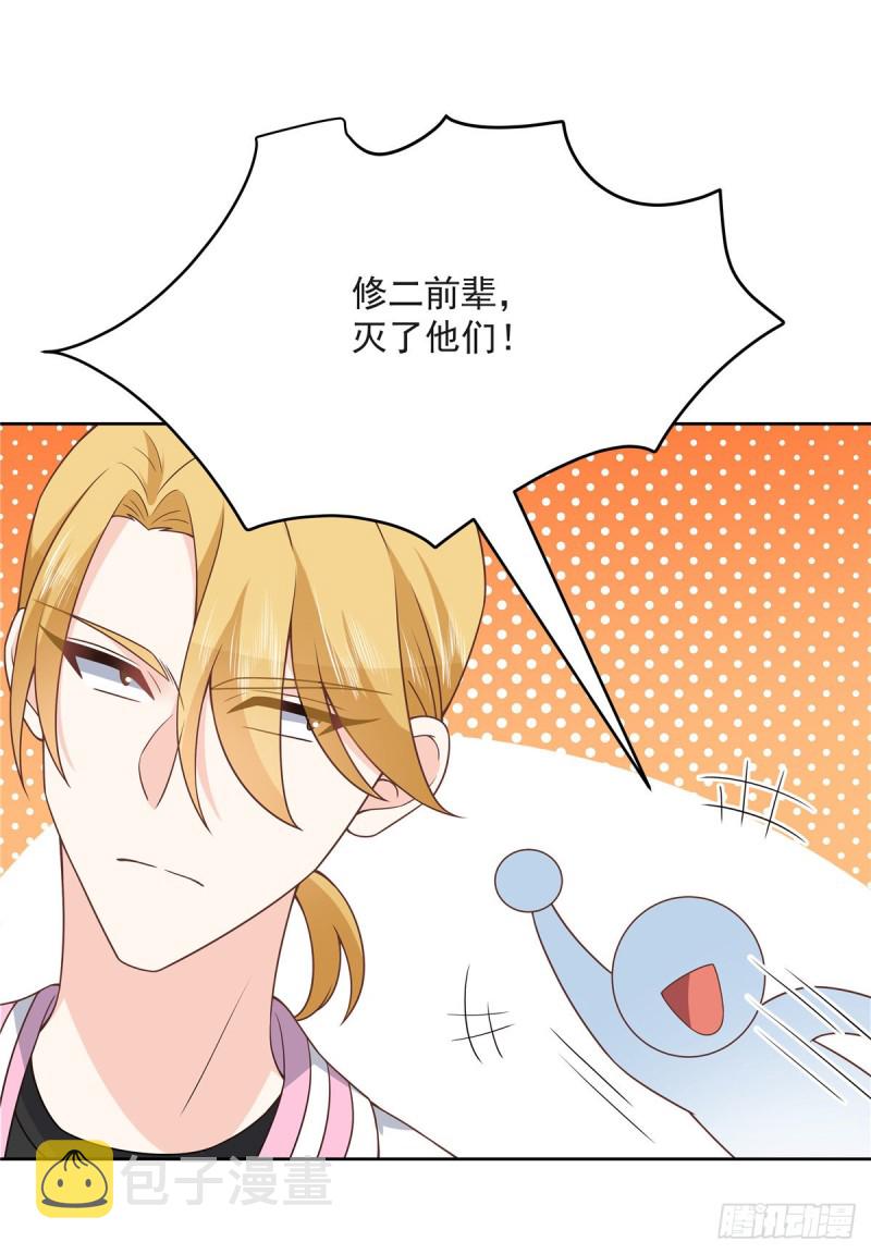 第165话 好看有什么用40