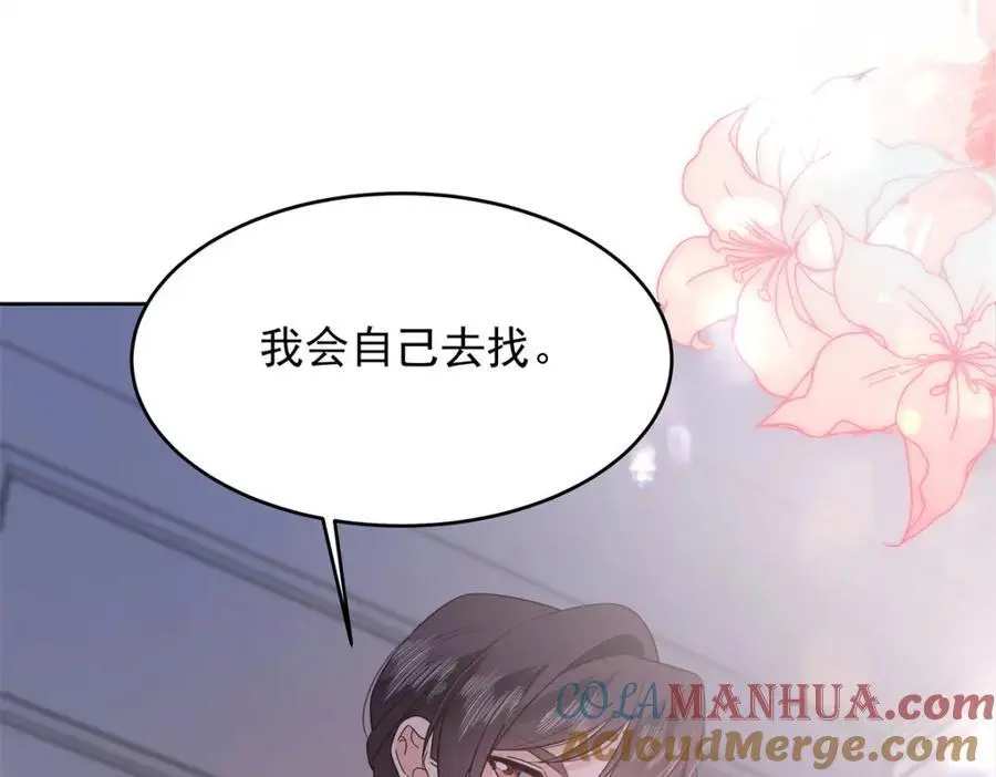 432 失去她了44