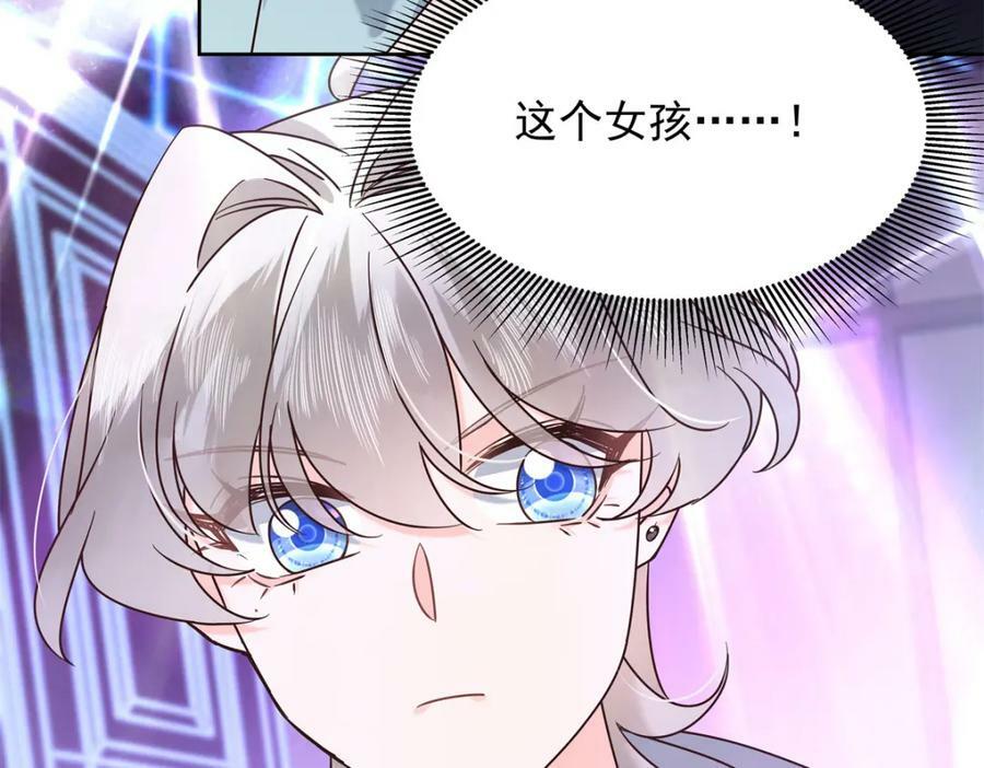 372 偷撩不成反被……65