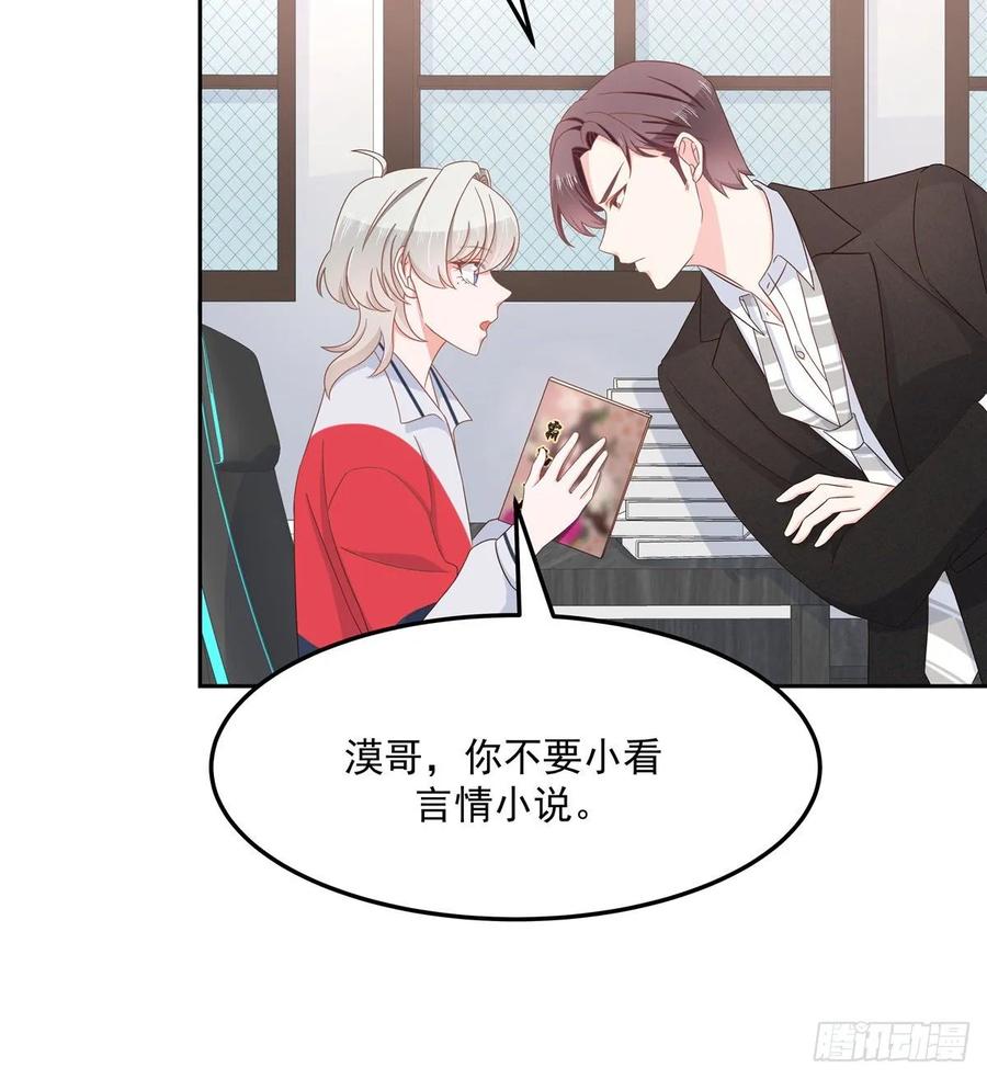 七十五话 睡前故事-本期开奖18