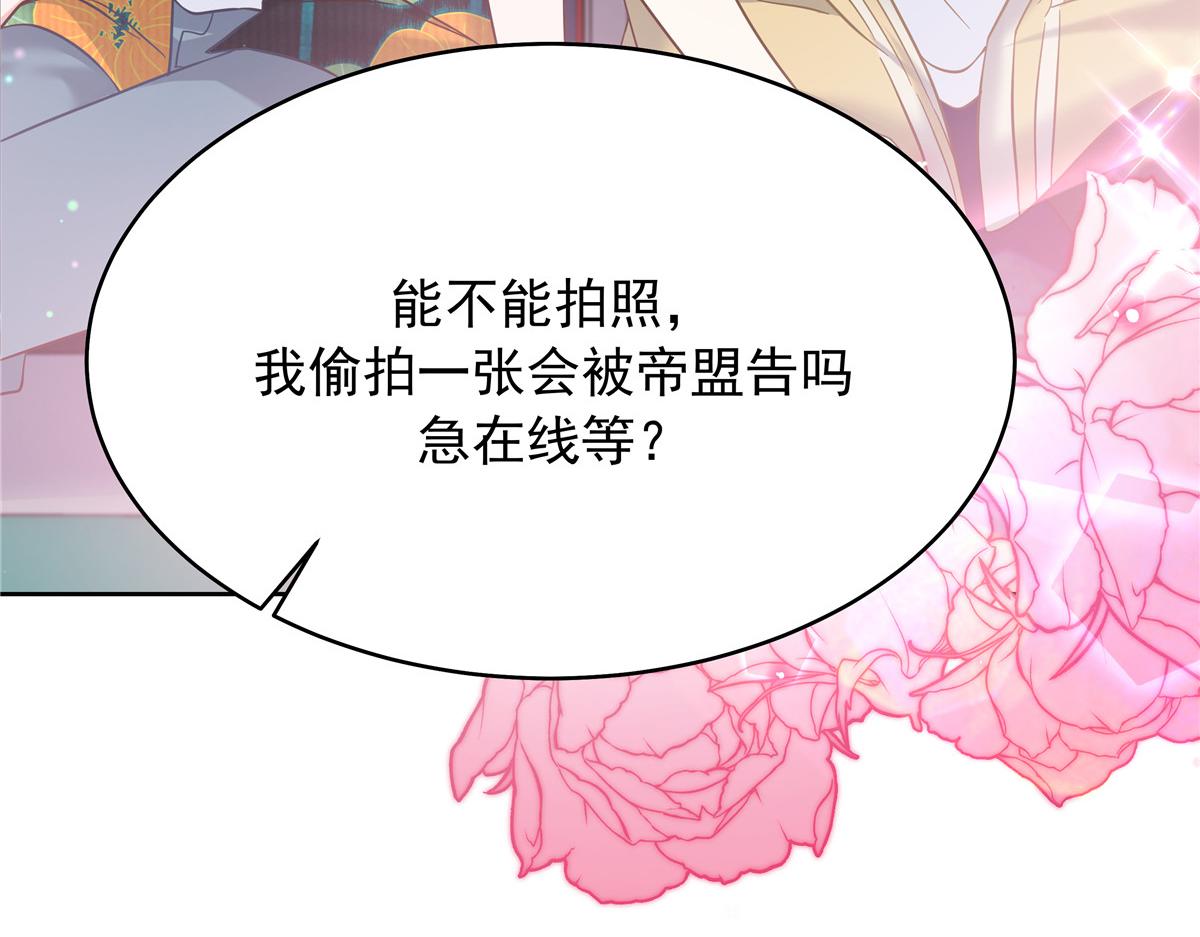 321 这是什么纯爱节目11