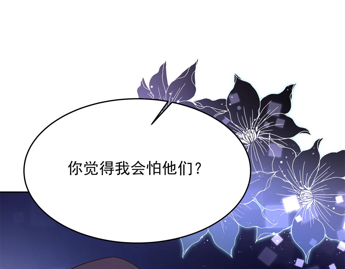 307 那是我和星野的事56