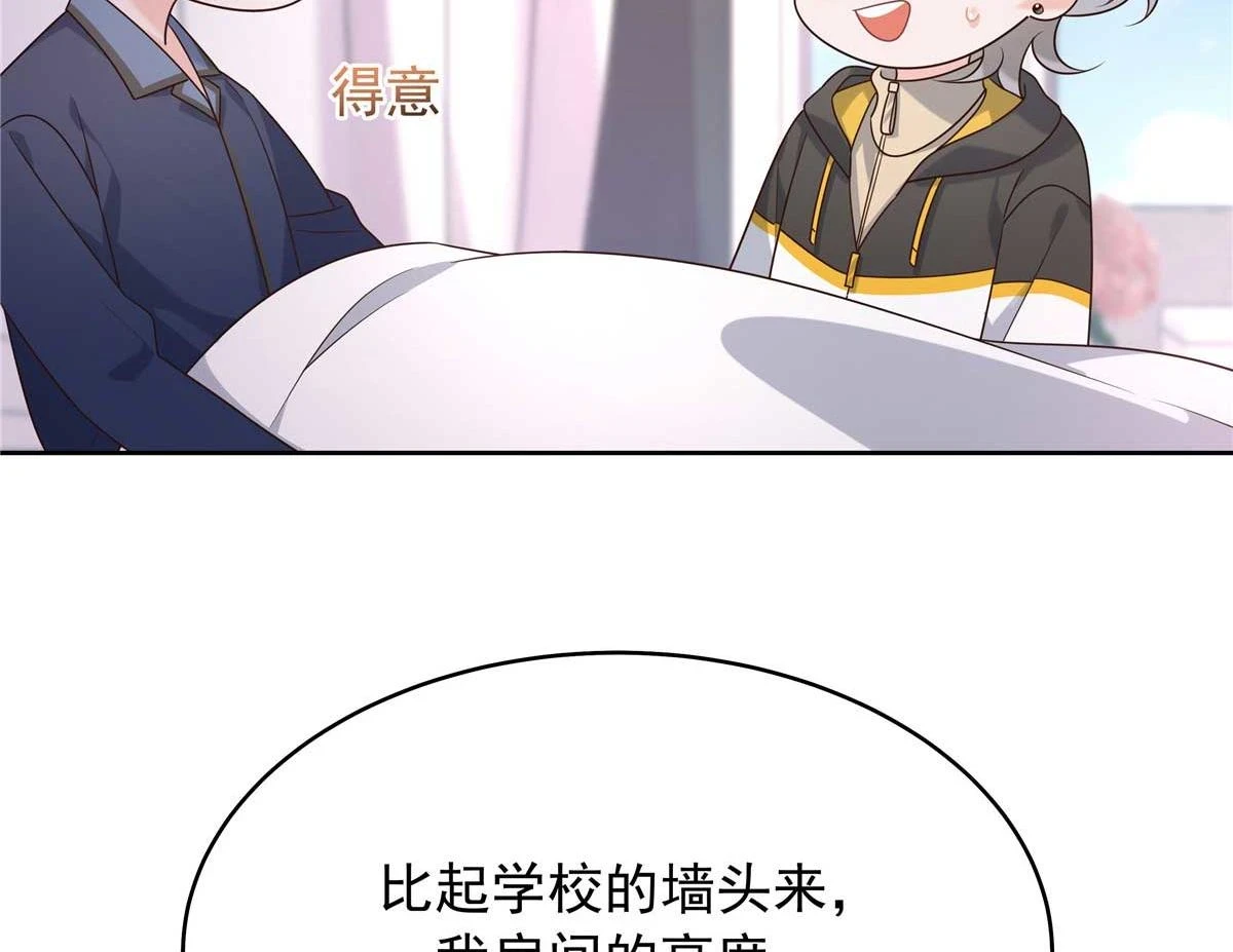343 我用一年来赔罪111