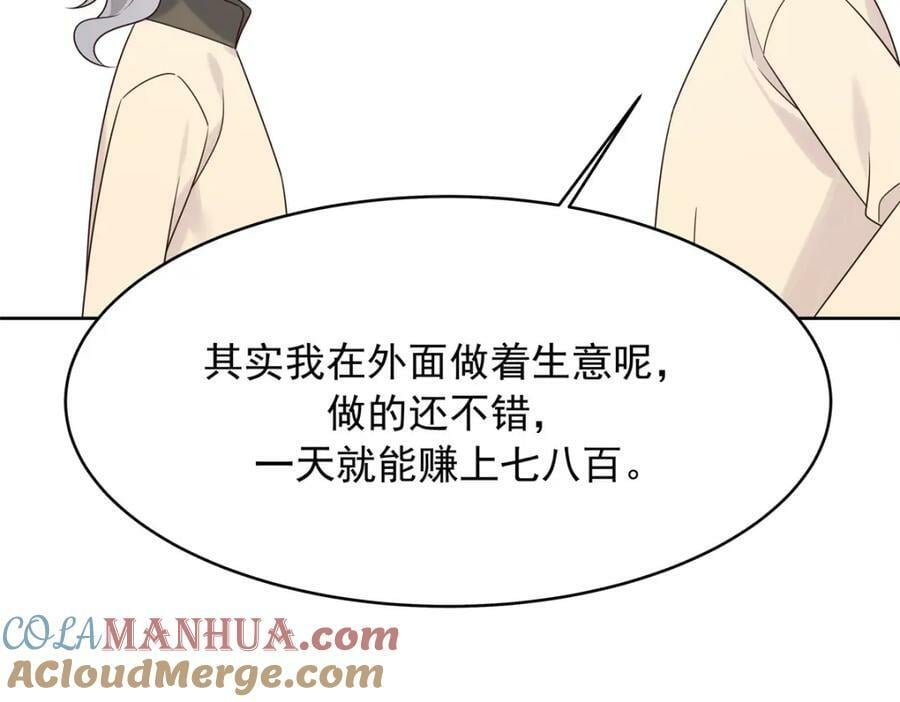 376 角色扮演？56