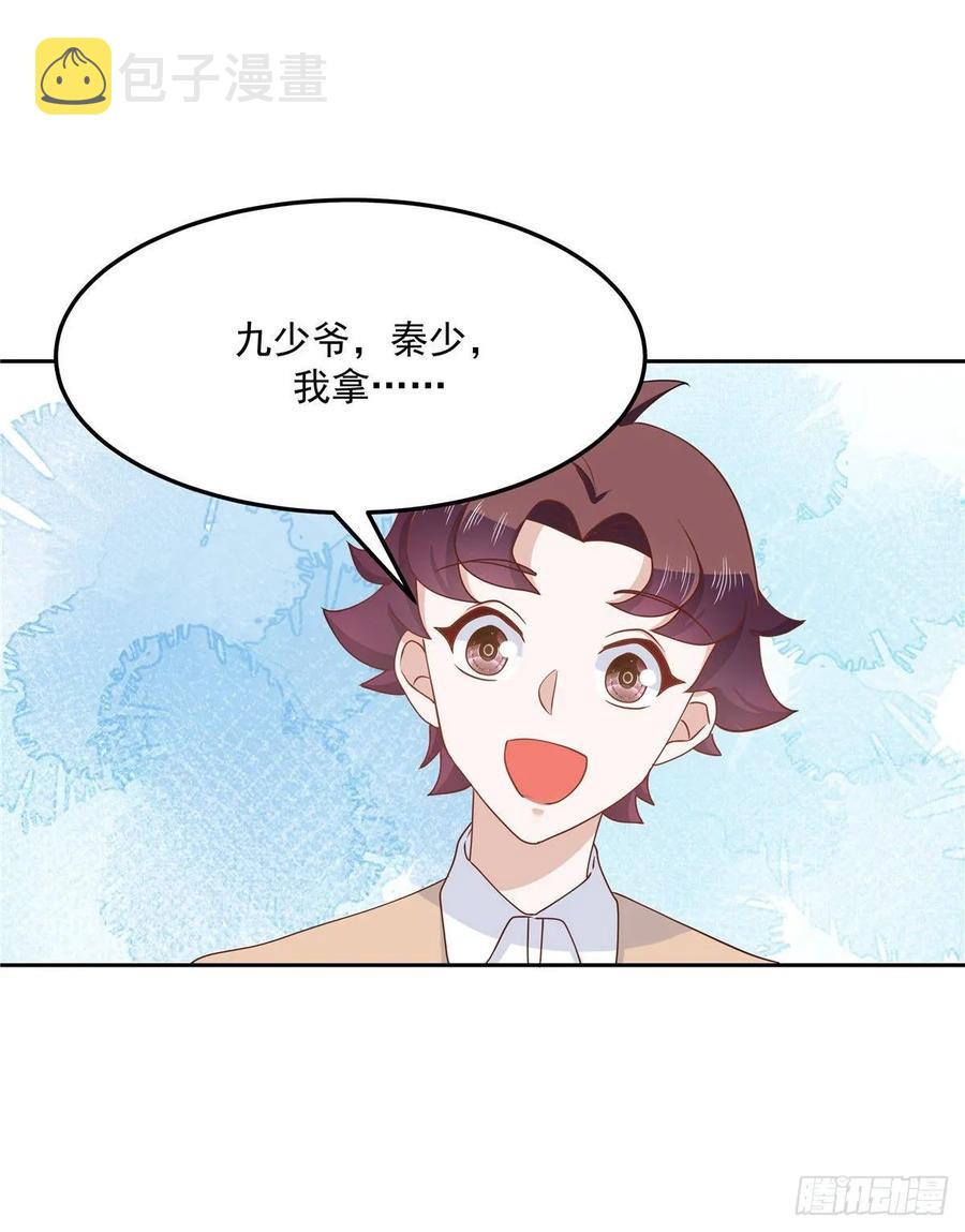 七十六话 昨天都睡过了...21