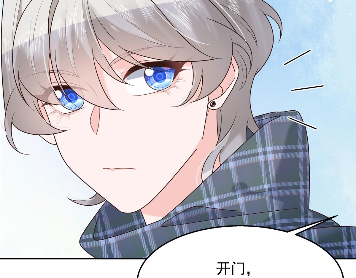 267 怎么？敢撩不敢负责？36