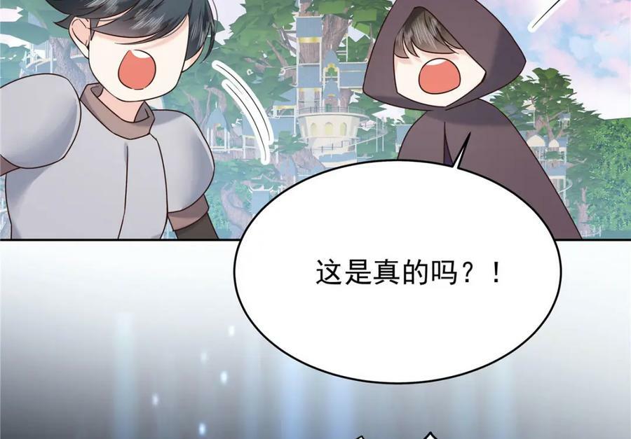 366 赌注62