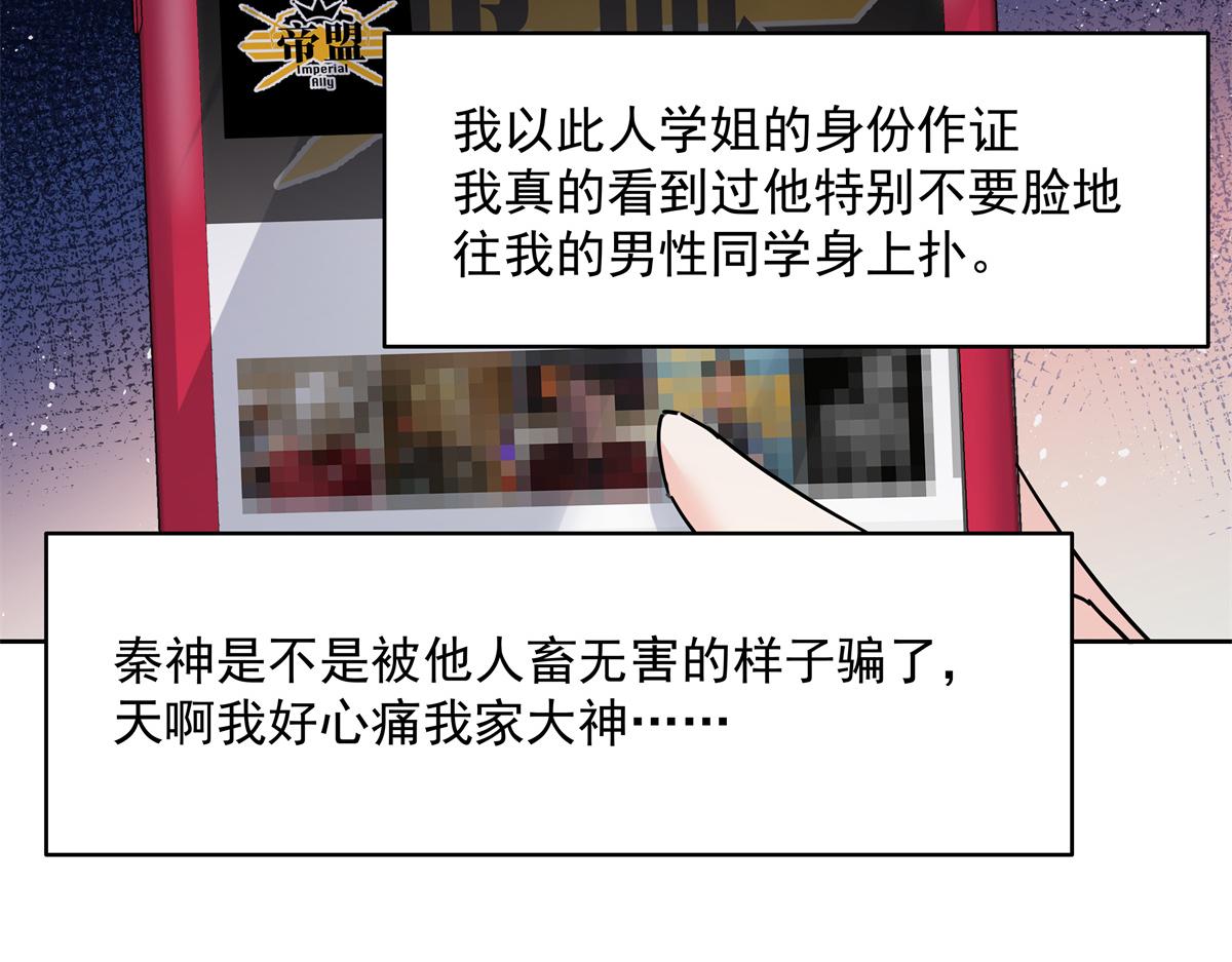 299 偏偏在这个时候……74