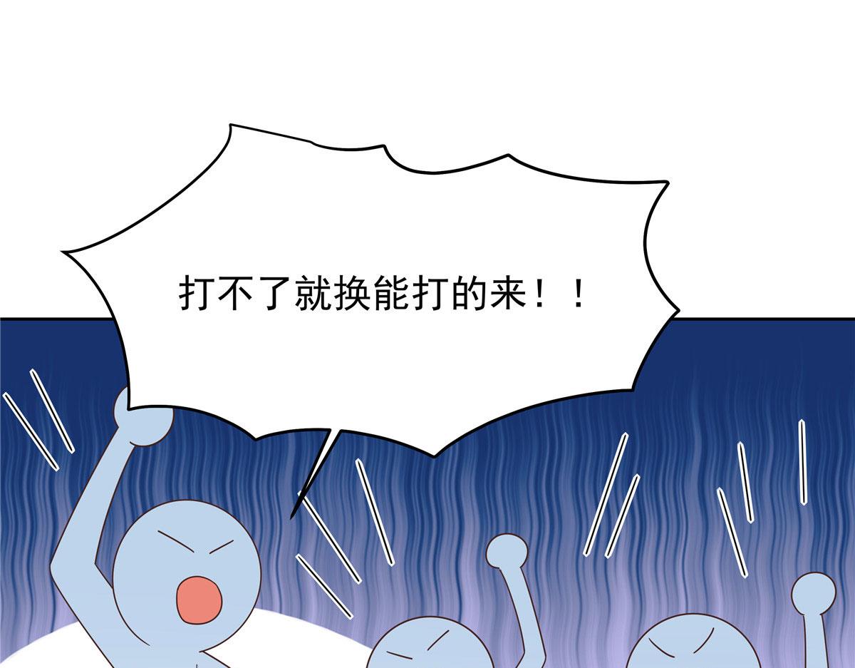 310 输了，但是他回来了94