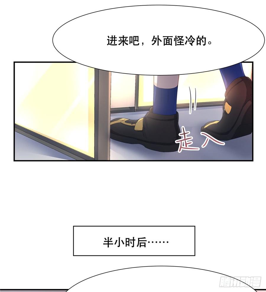 六十六话 队友面基，横扫C区13