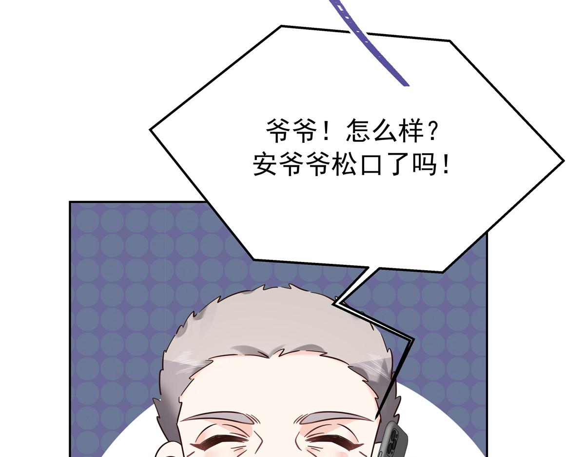 316 你会想亲我吗23