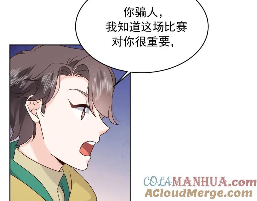 400 前一夜64