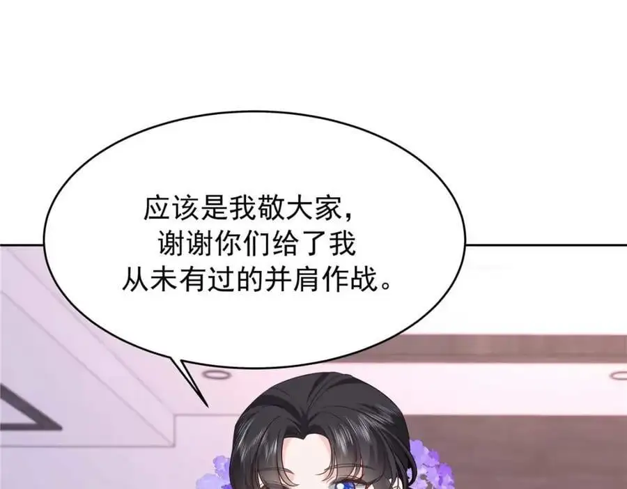 417 不要在我面前穿女装14
