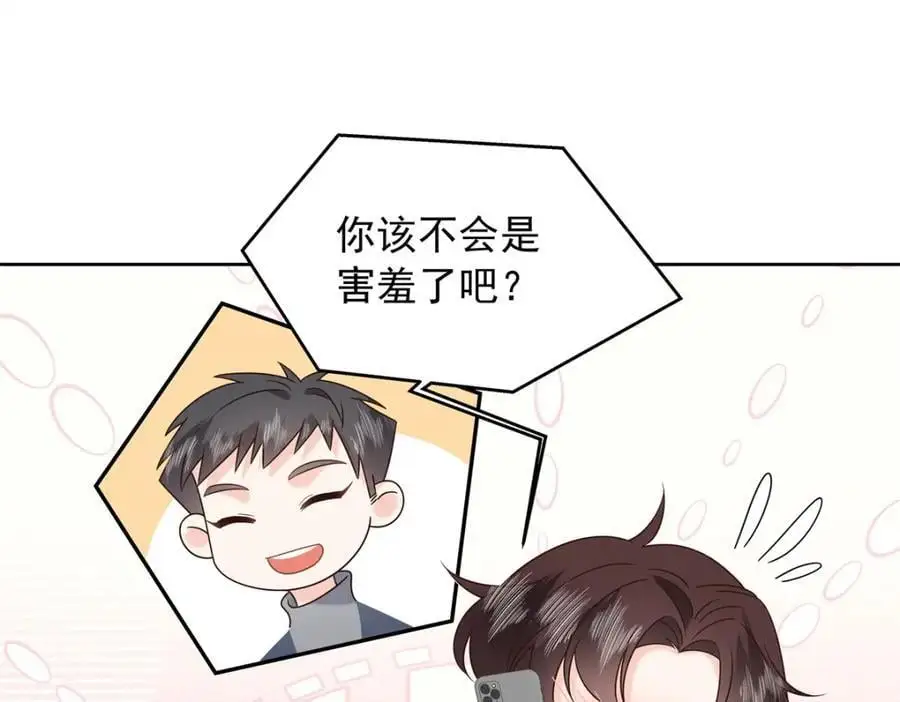 434 换个新身份29