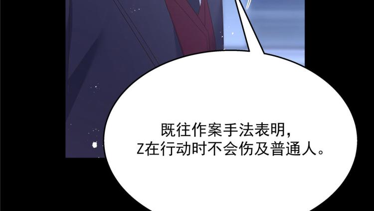 第一百四十九话 回忆篇193