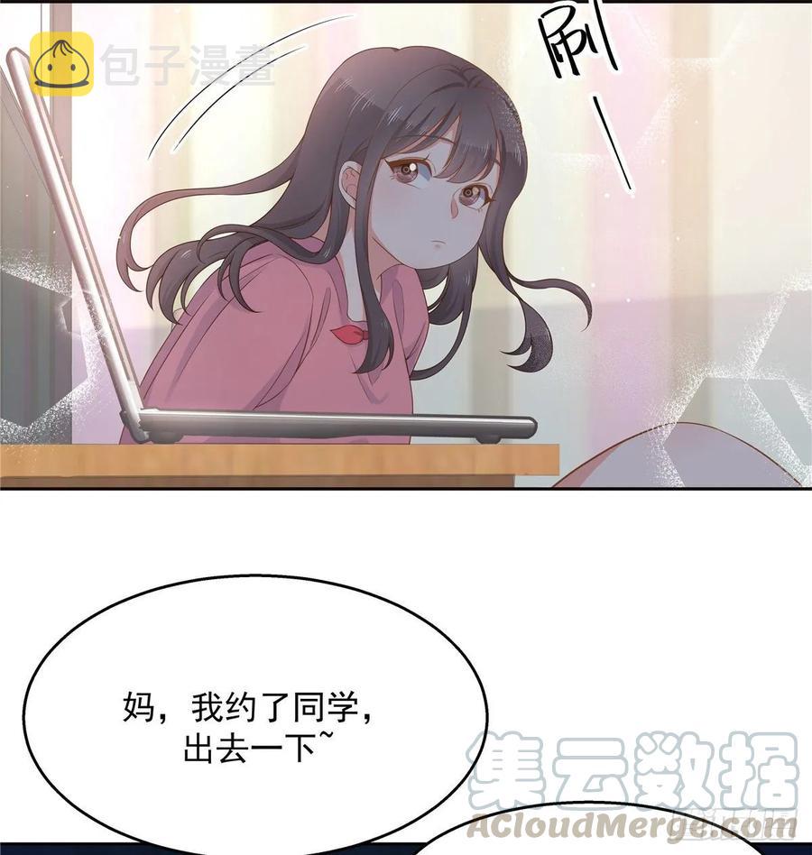 九十五话 大叔的过往3