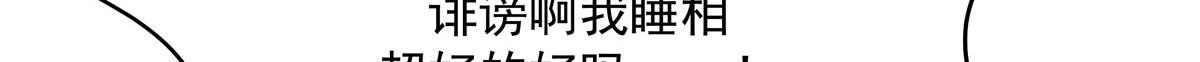 283 不留下来一起睡吗99