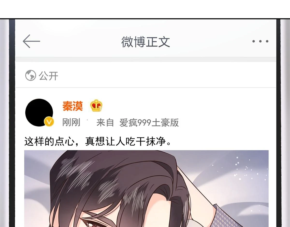 346 亲自求证53