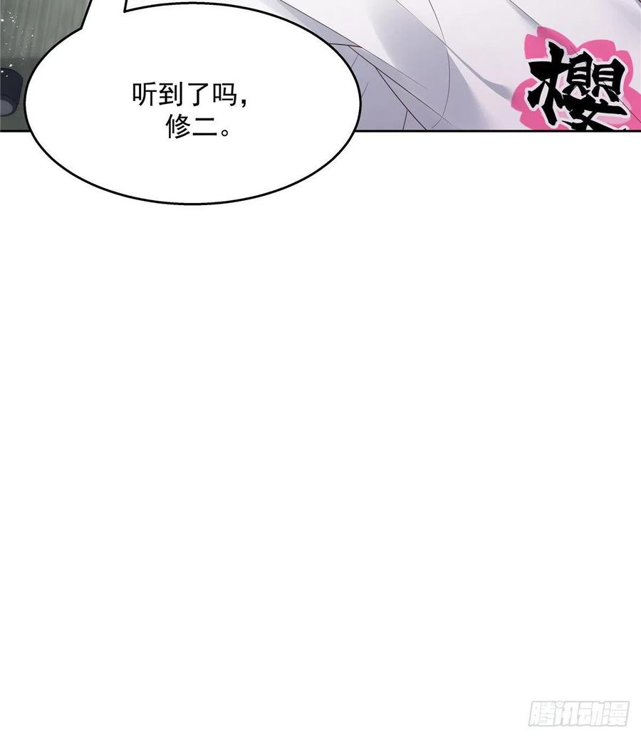 第一百二十九话 瑶瑶被辱20