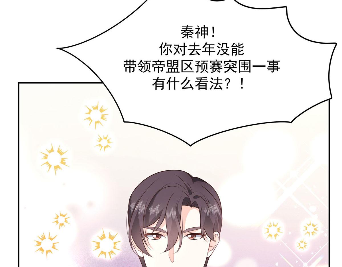 第220话 你表白时可不是这样6