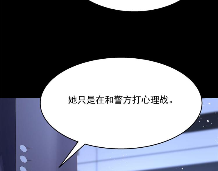 第一百四十九话 回忆篇194