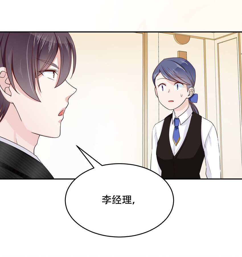 十八话 叫九爷！32