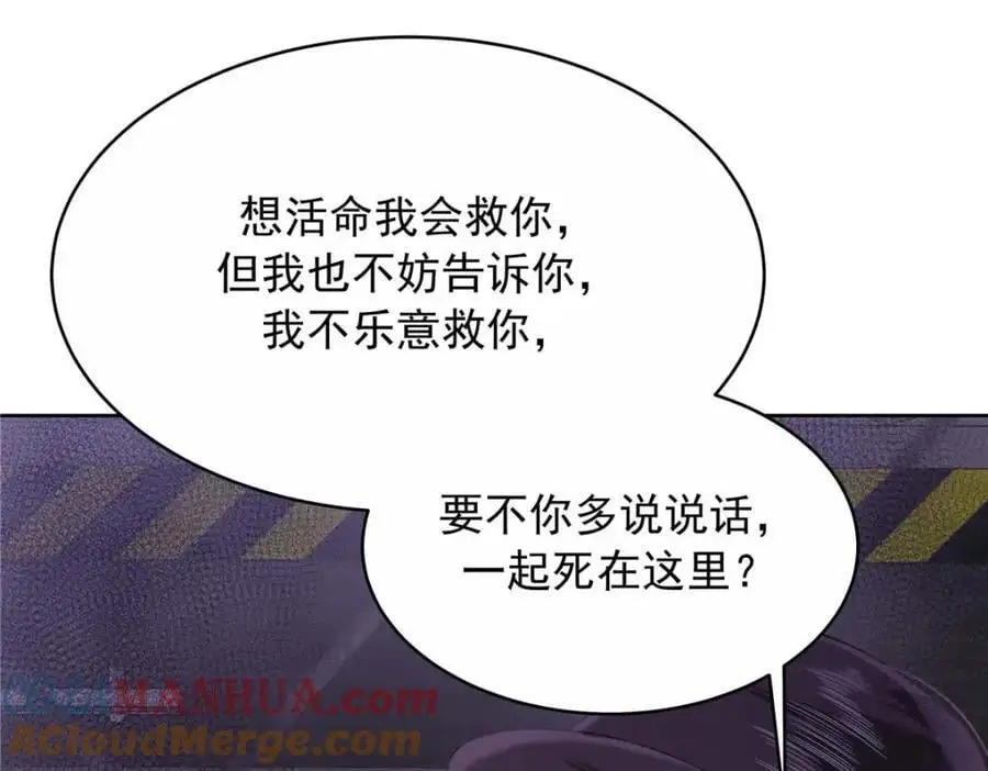 412 你究竟是谁44