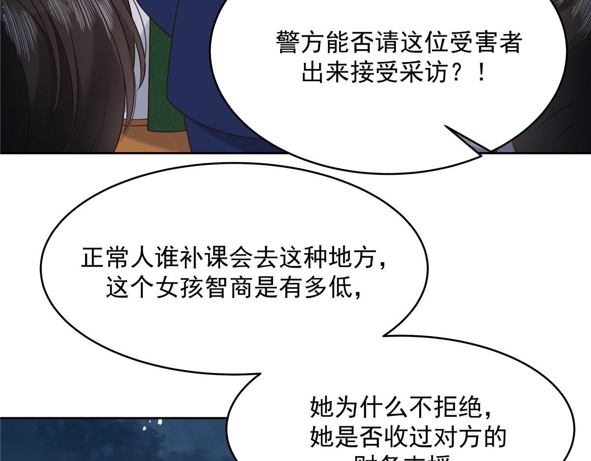 287 为了每一个 她10