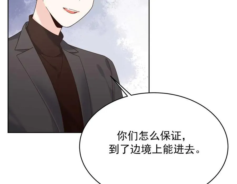 465 安排些娱乐项目55
