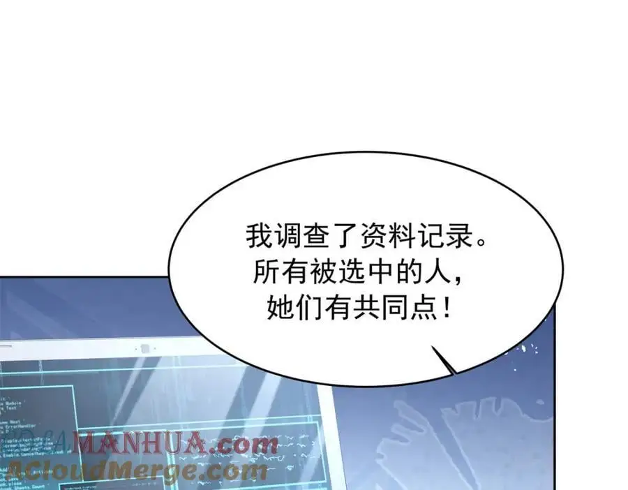 431 我自愿被绑69