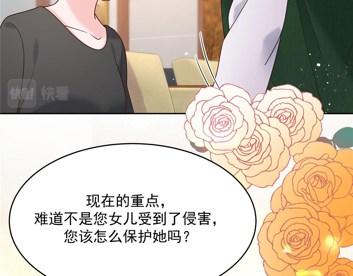 284 她是我女朋友79