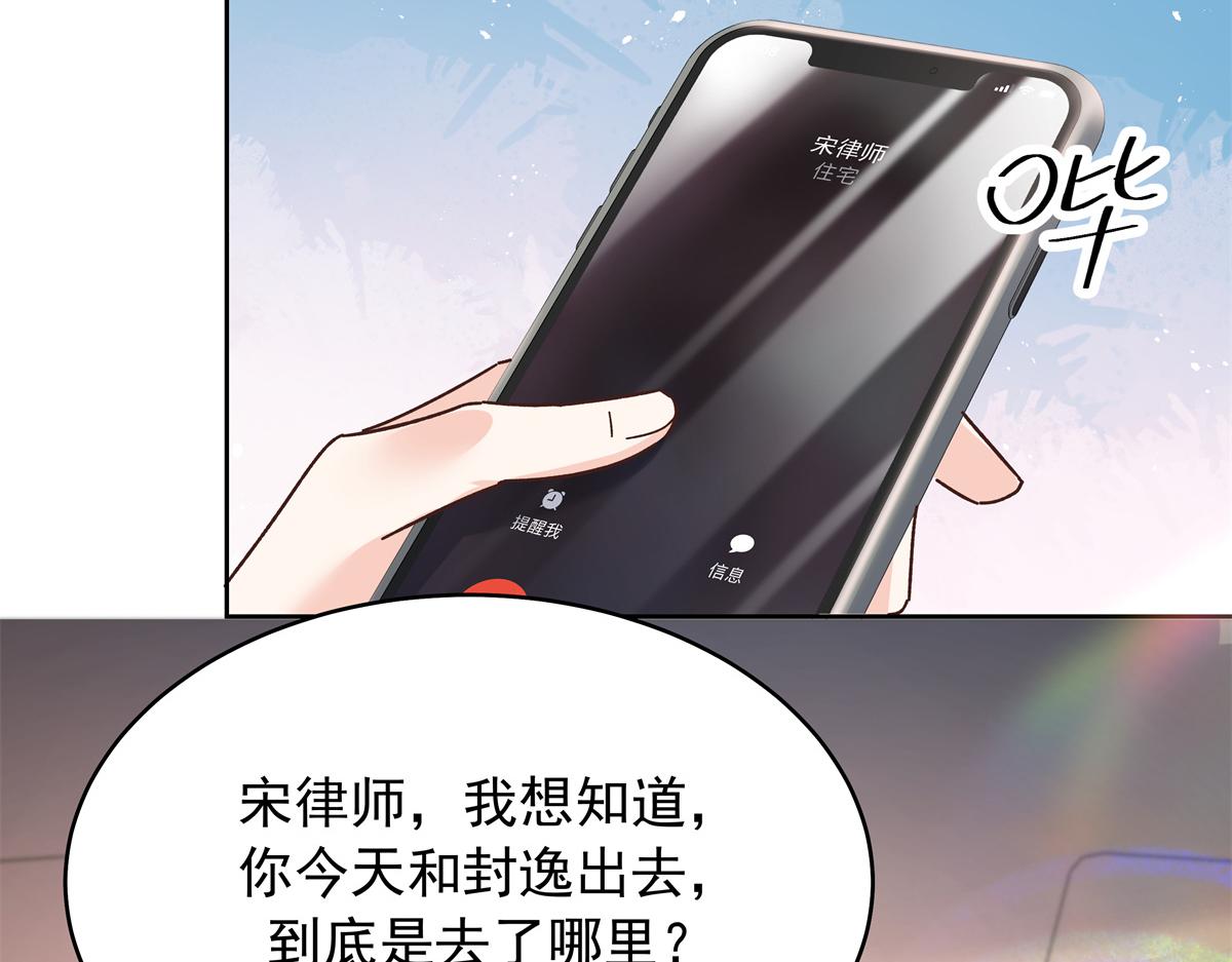 311 要我抱你还是背你？74