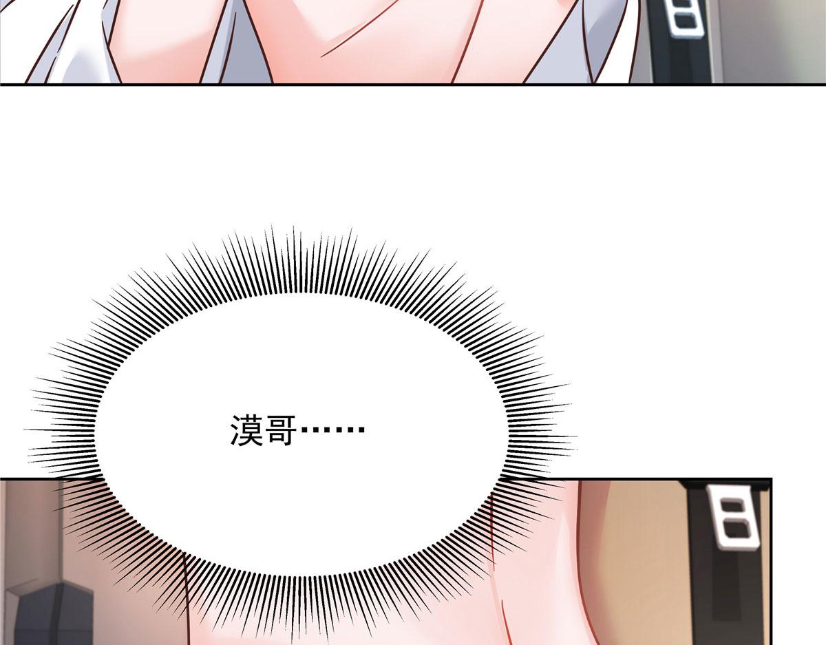 261 官方速报：迷情的秦漠！78