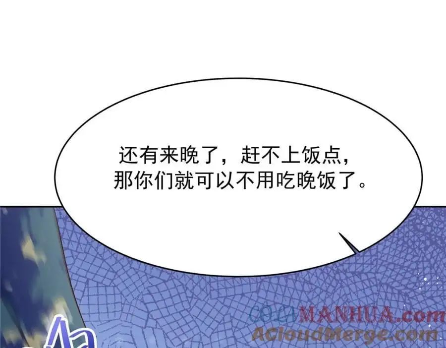 435 这么粗暴，不太好吧76