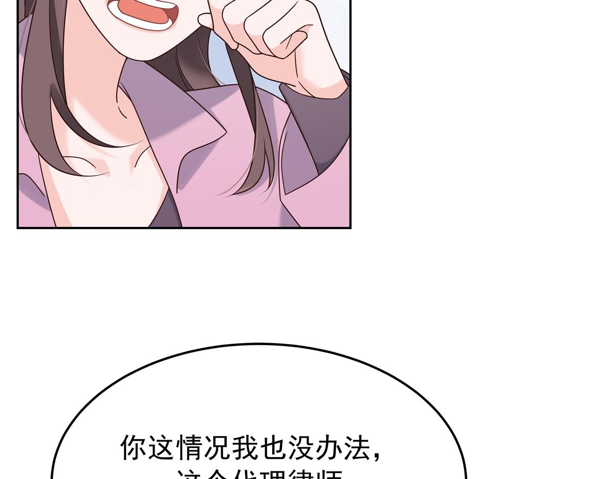 307 那是我和星野的事32