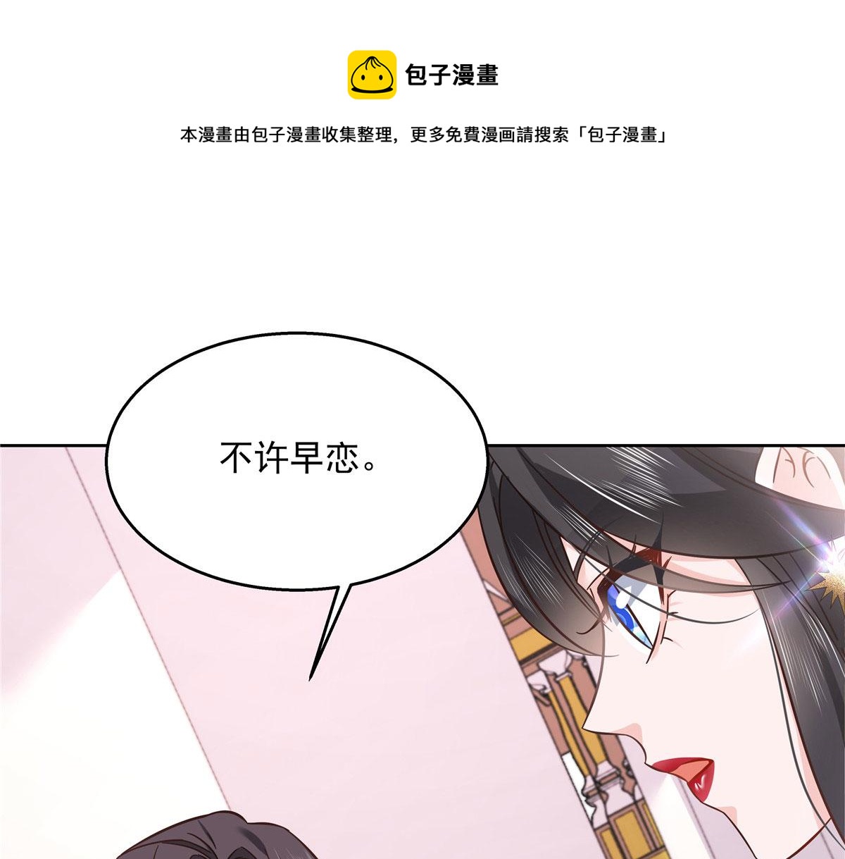 259 背锅大冤种封逸4