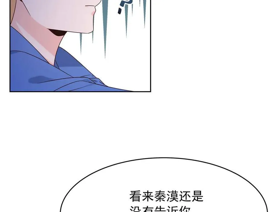 470 既然来了，就别走了91
