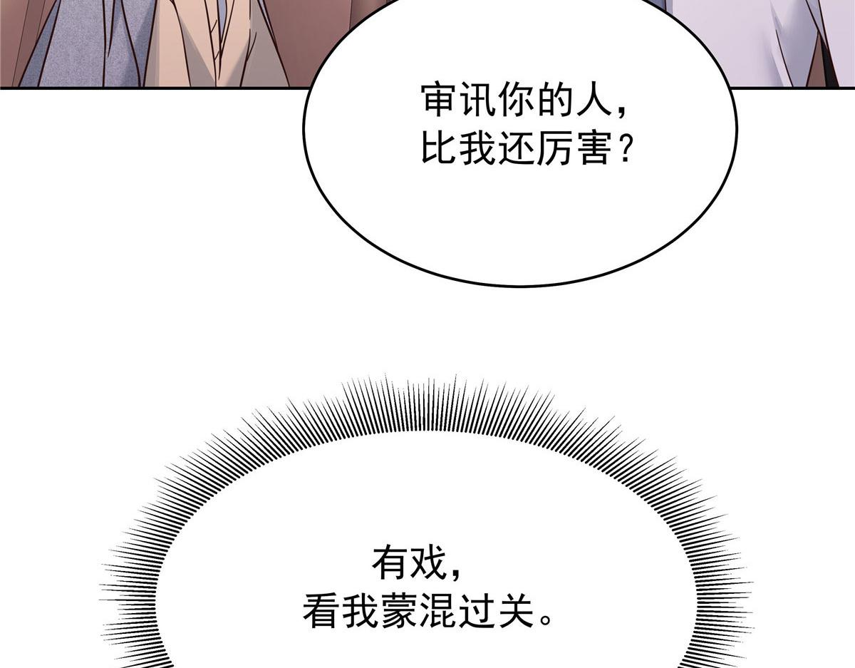 312 坦白73