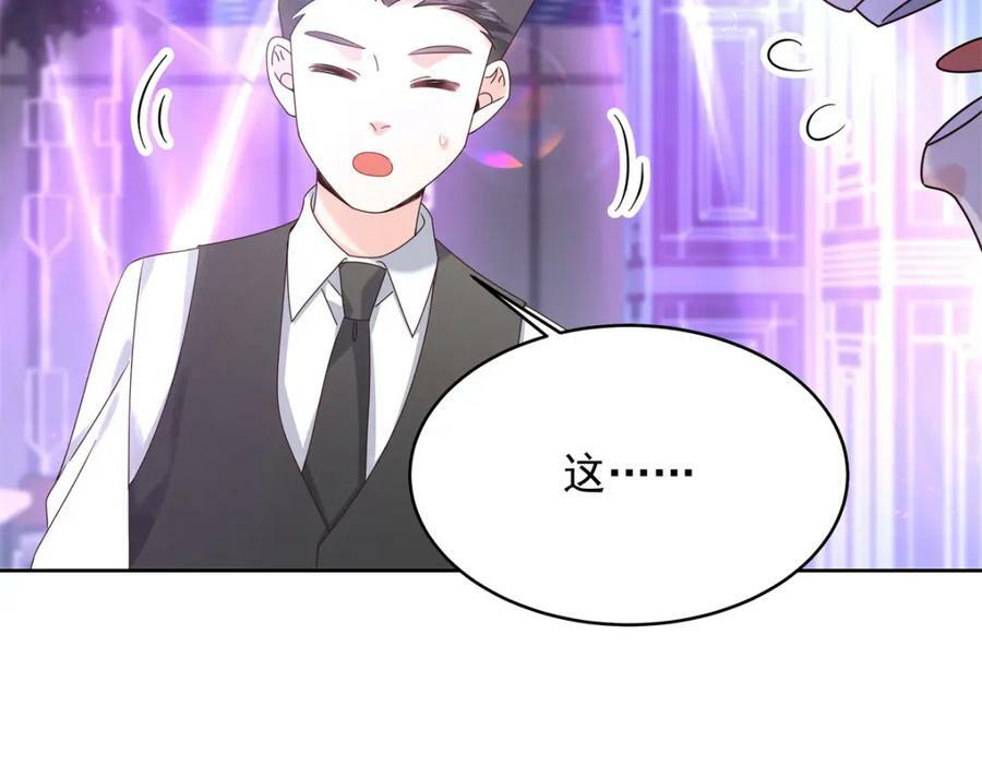 372 偷撩不成反被……13