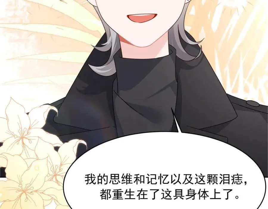 421 一触即发！20
