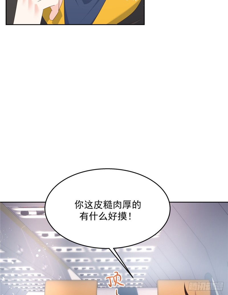 第174话 按头磕CP！7