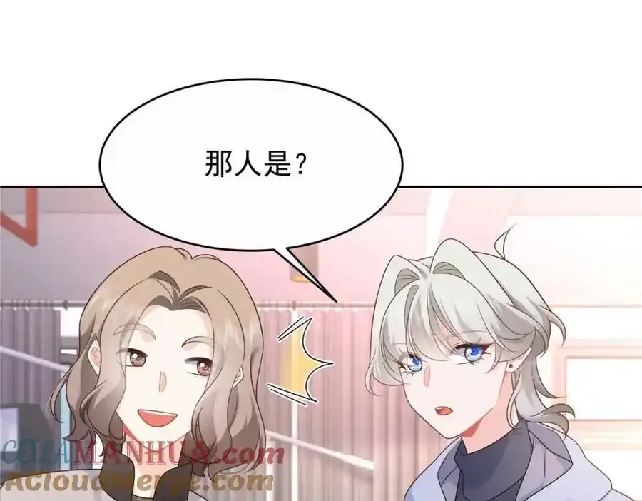 419 最讨厌别人对我动拳头4