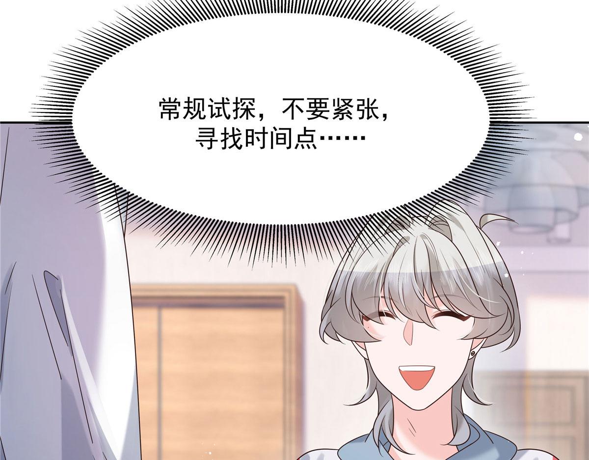 270 涂-唇-膏10
